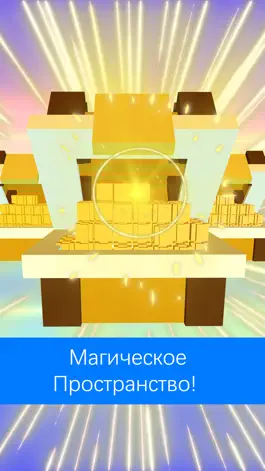 Game screenshot Block Fit 3D: игра-головоломка apk