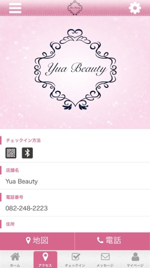 YuaBeautyの公式アプリ(圖4)-速報App