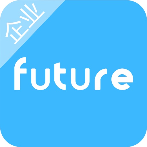 未来酒店企业版