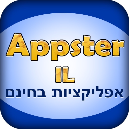 אפליקציות בחינם Appster