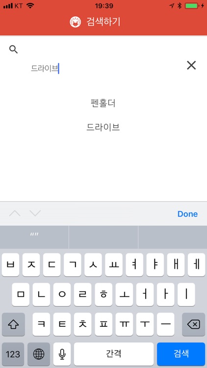 고슴도치 탁구 screenshot-4