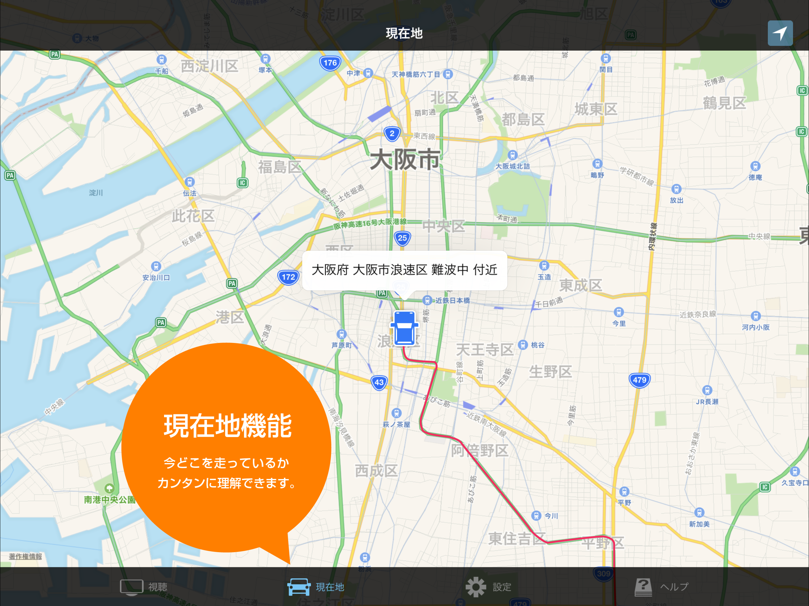 クルマTV(StationTV) screenshot 8