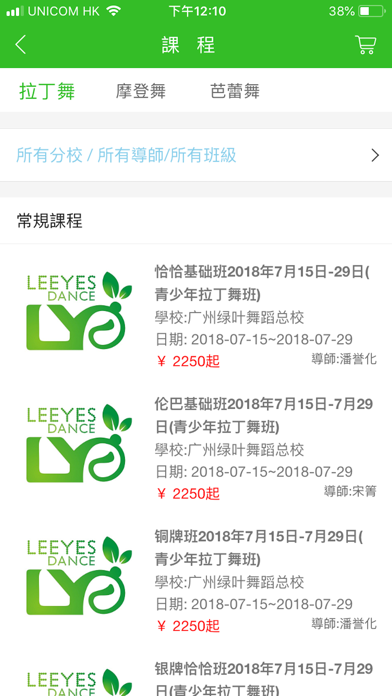 App screenshot