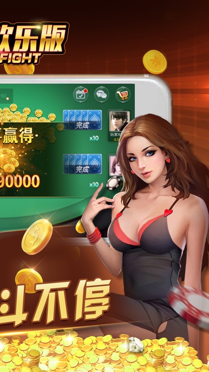 斗牛欢乐版-真人趣味斗牛牛
