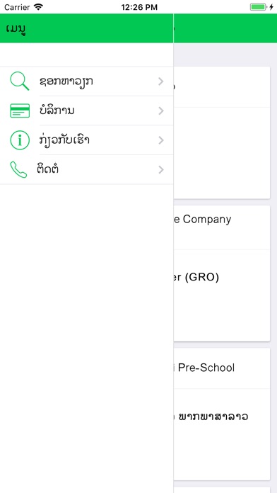 Lao Job screenshot 3