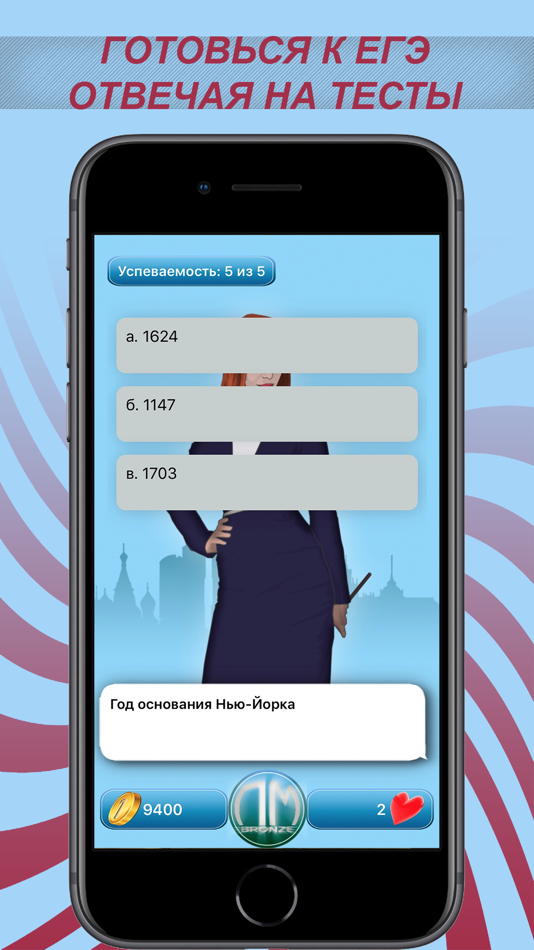 #3. «ПМ Прожиточный минимум» (iOS) By: Sergey Gulidov
