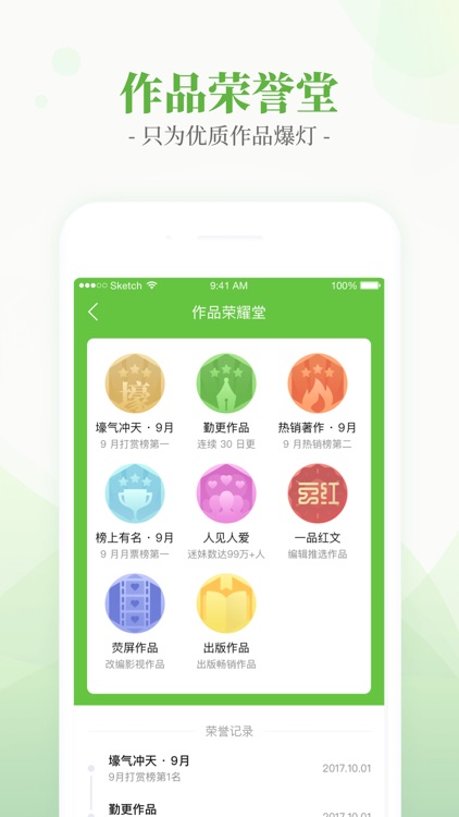 言情小说吧-热门小说阅读器