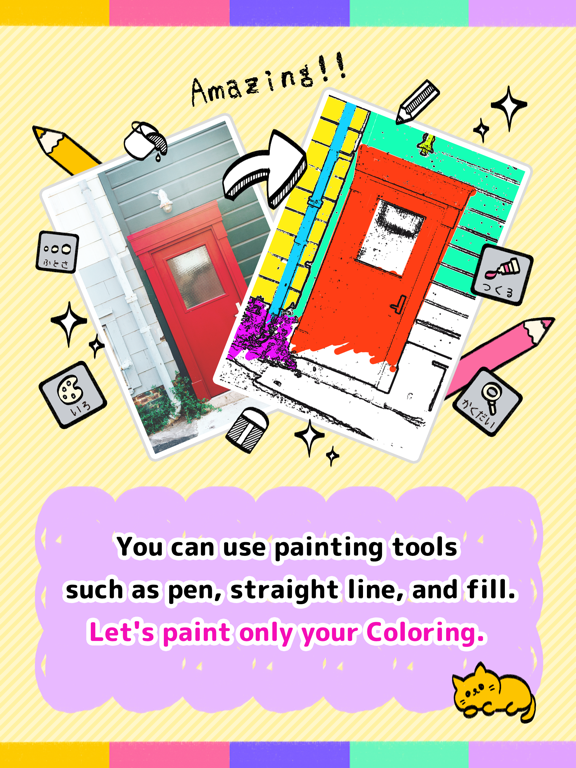 Screenshot #5 pour Nurie Camera