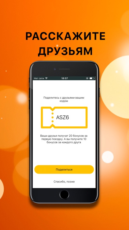 rus-taxi.su screenshot-4