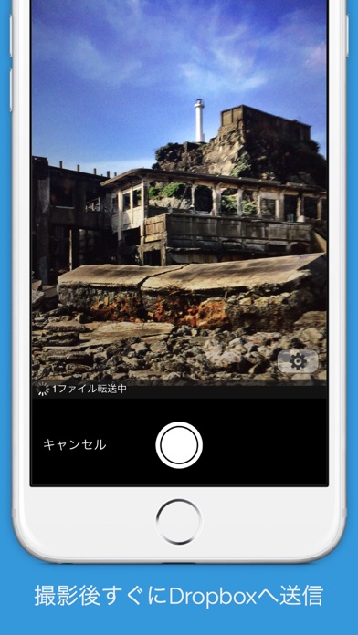 QuickDropShot screenshot1