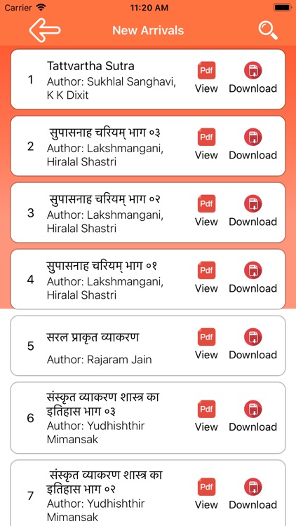 Jain Gyan Bhandar screenshot-4