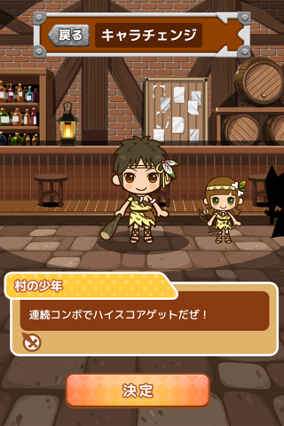 【英単語RPG】わーどばんくの塔 screenshot 4