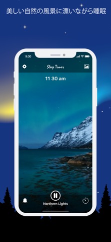 自然睡眠音タイマーのおすすめ画像3