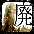 脱出ゲーム　廃都市からの脱出