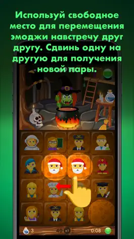 Game screenshot Shuffle Battle apk