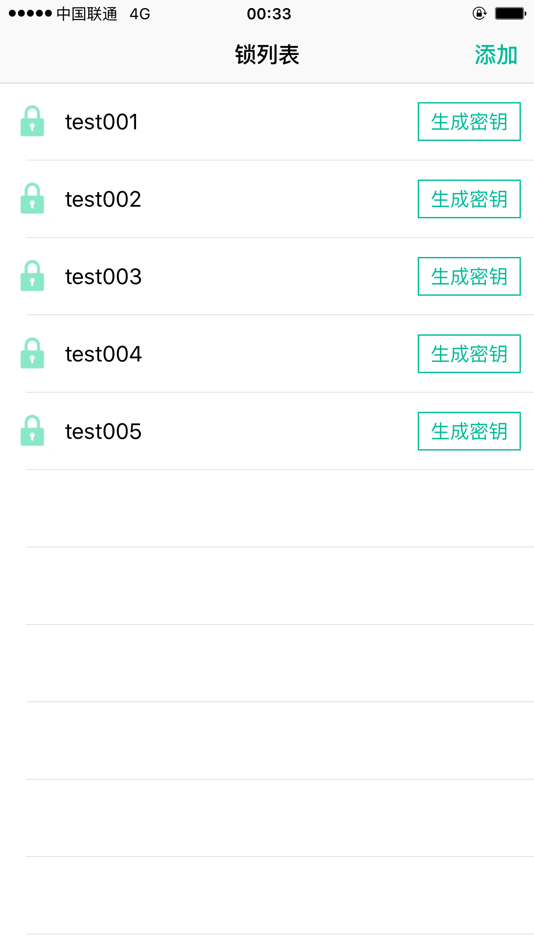#3. 叮咚智能 (iOS) Podle: 贻斌 汪