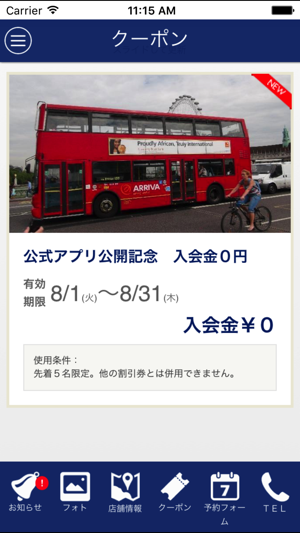Joel English Centre(圖3)-速報App