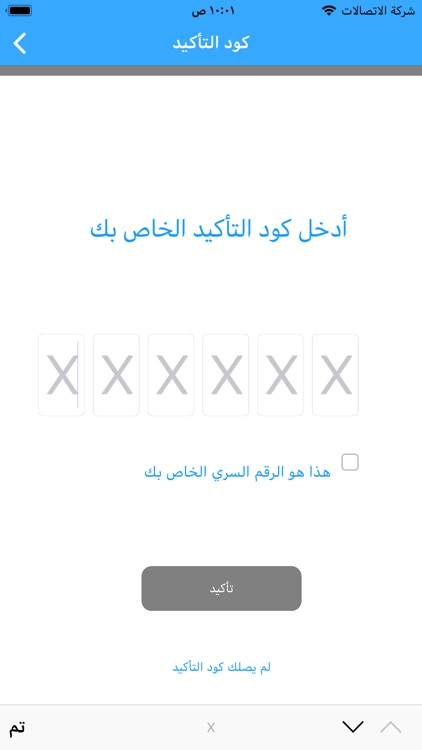 الطالبية للاستقدام screenshot-6