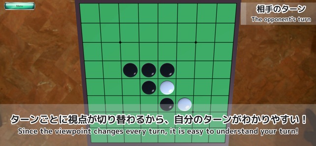 Reversi 3D - Online Battle(圖3)-速報App