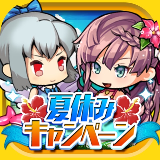 ゆるドラシル