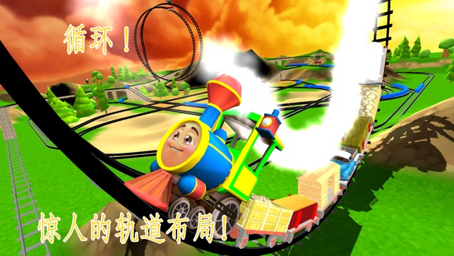 SteamTrains- Complete(圖3)-速報App