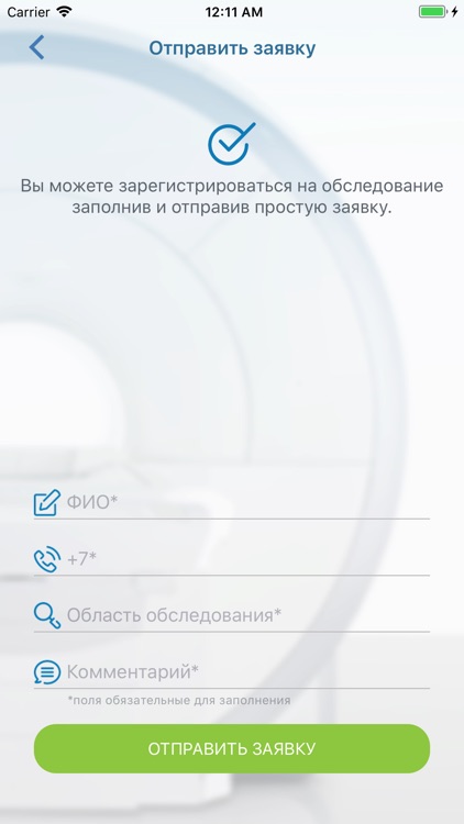 МРТ24