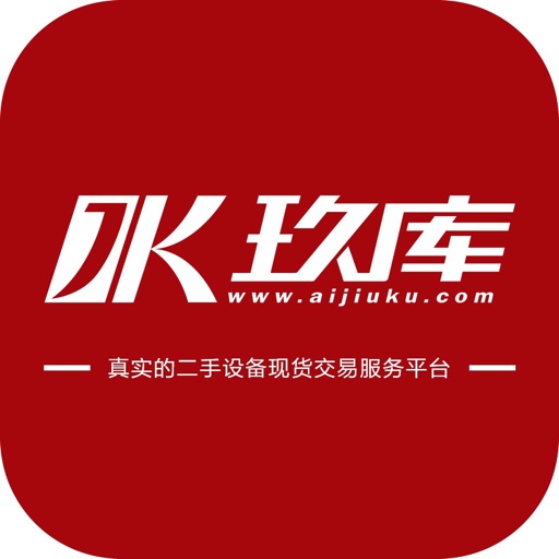 95二手商城app icon图