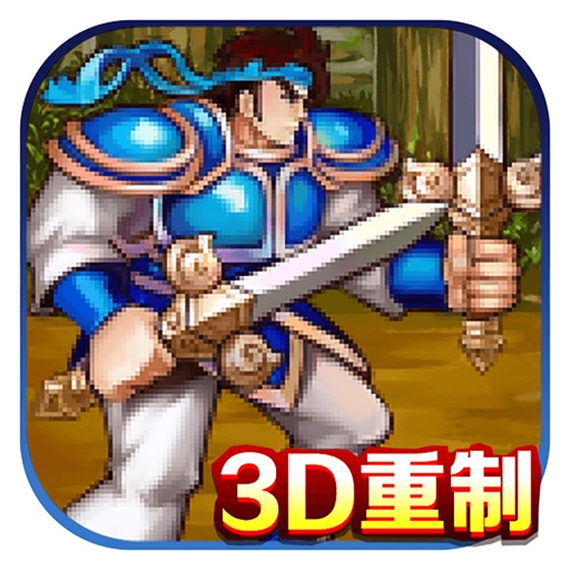 乱世三国战纪 - 3D重制版热血卡牌游戏