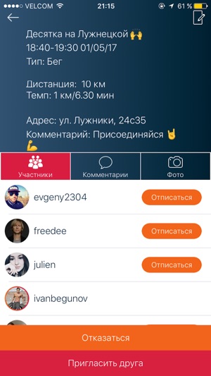 SportRadar – Never do your sport alone(圖4)-速報App