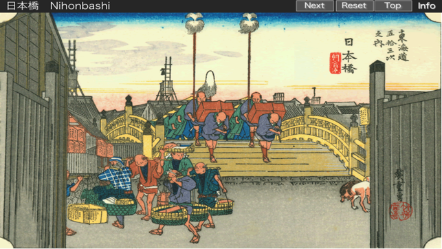 Hiroshige8puzzle(圖2)-速報App
