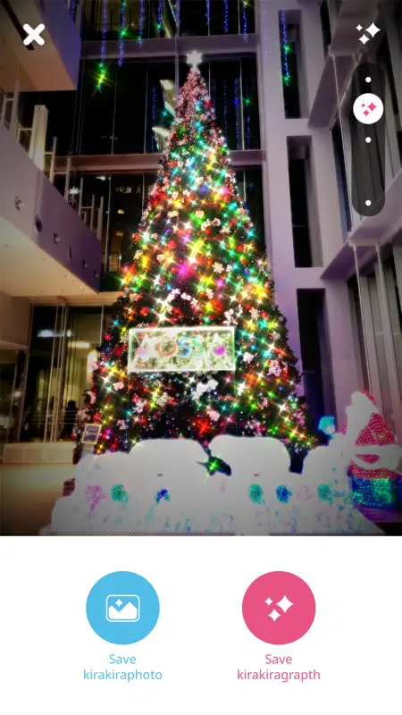kirakira+ screenshot 1 of 4