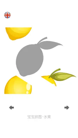 Game screenshot 拼图认水果 apk