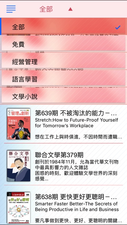 digiPages數位互動雜誌