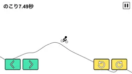 Game screenshot チャリ通 〜 凸凹道を走り抜けろ！ 〜 mod apk