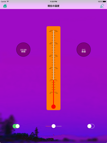 温度計（リアルタイム屋外温度の専門版）のおすすめ画像1