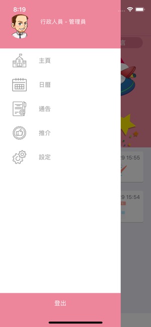 九龍東傲翔(圖3)-速報App