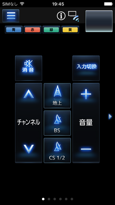 Panasonic TV Remote 2のおすすめ画像3