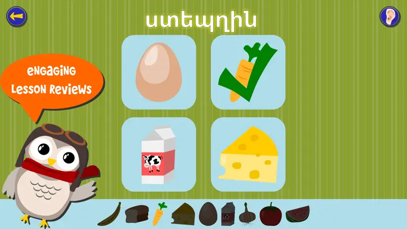 Gus on the Go Western Armenian screenshot 1 of 5