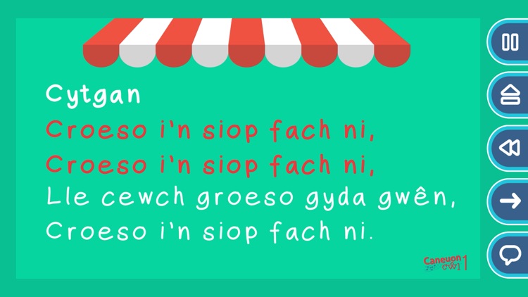 Caneuon Cŵl 1 screenshot-3