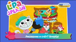 Game screenshot Lipa Splash mod apk