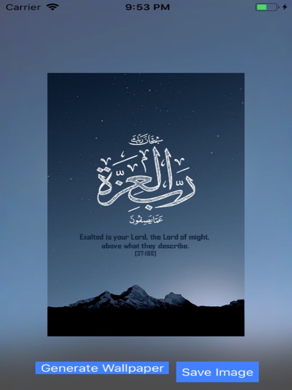 Download 76 Wallpaper Iphone Allah HD Gratid Download 76 Wallpaper Iphone Allah HD Gratid