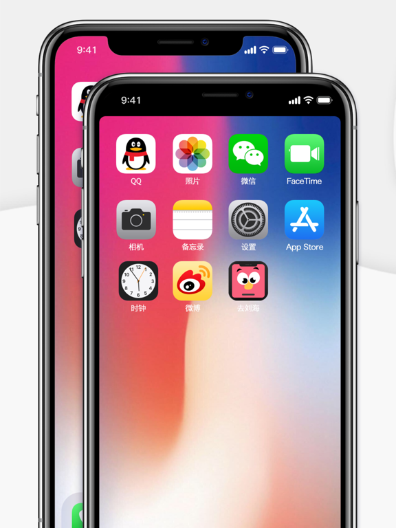 Screenshot #5 pour Notch Cut