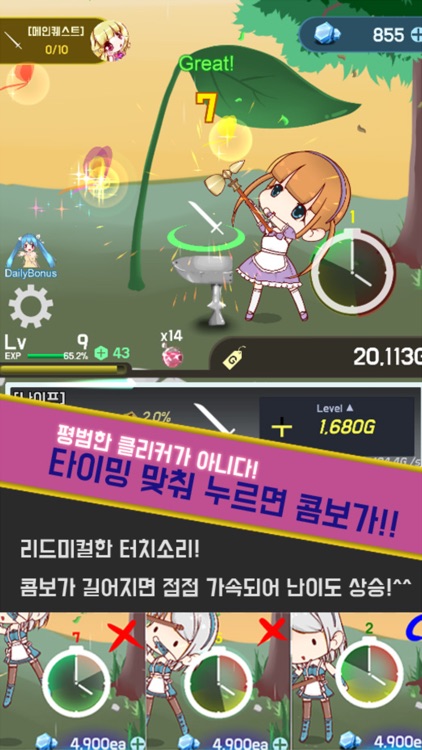 BlackSmithGirl(Clicker+Idle)