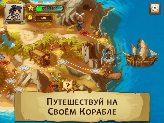 Скачать Braveland Pirate