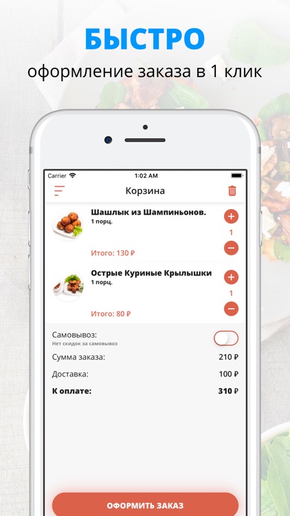 Халиф | Тольятти