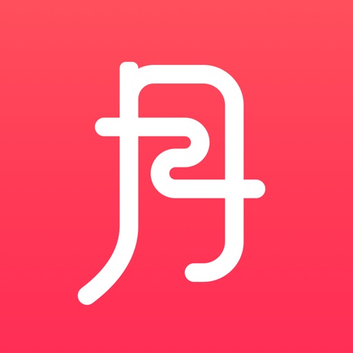 两个月老-共享身边靠谱单身