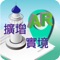 本AR為桃園市政府文化局所發行，透過虛擬人物來帶領你觀看桃園市各區有形文化資產特色。