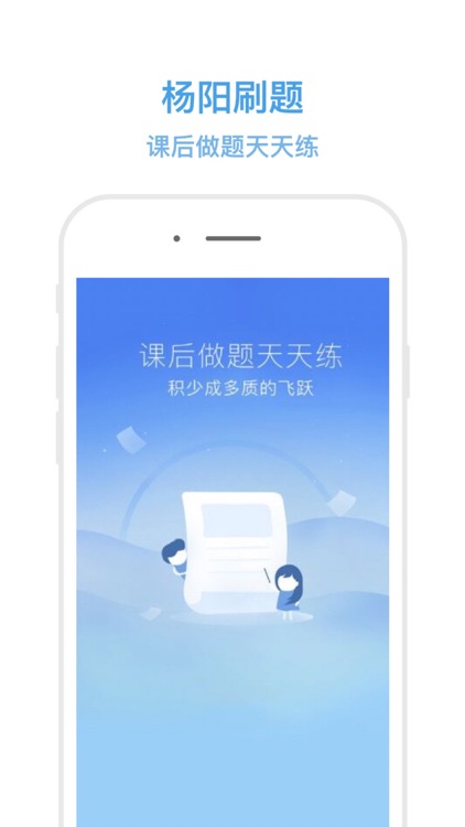 杨老师课堂