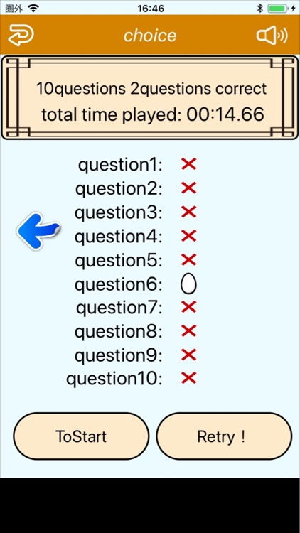 Choice Supecular reflection V3 screenshot-4