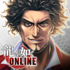 龍が如く ONLINE-SEGA CORPORATION